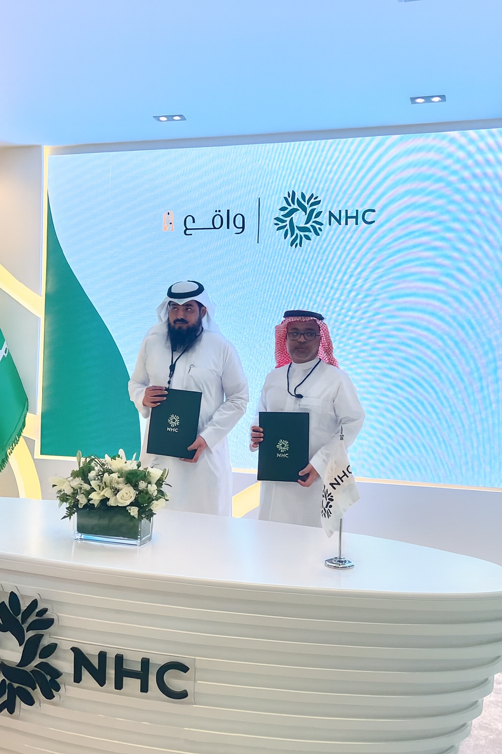 NHC × Reality signing ceremony at Cityscape Global 2024