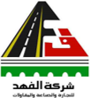 Al-Fahd