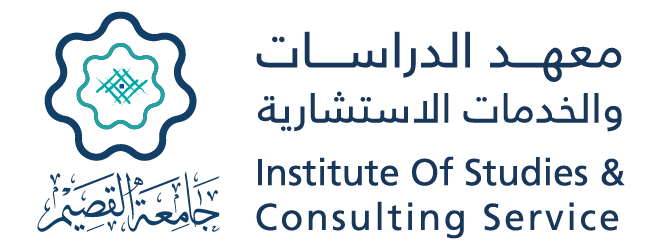 Institute of Studies & Consulting Service — Qassim University